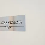 Гостевой дом Imperium Trevi 4*